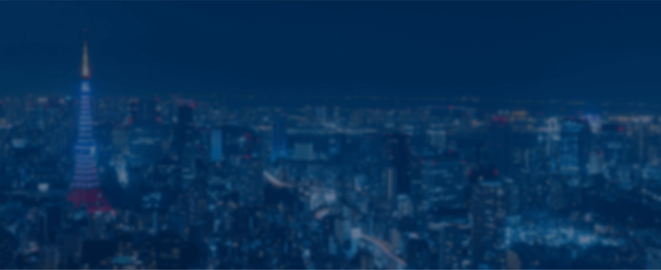 Acronis
