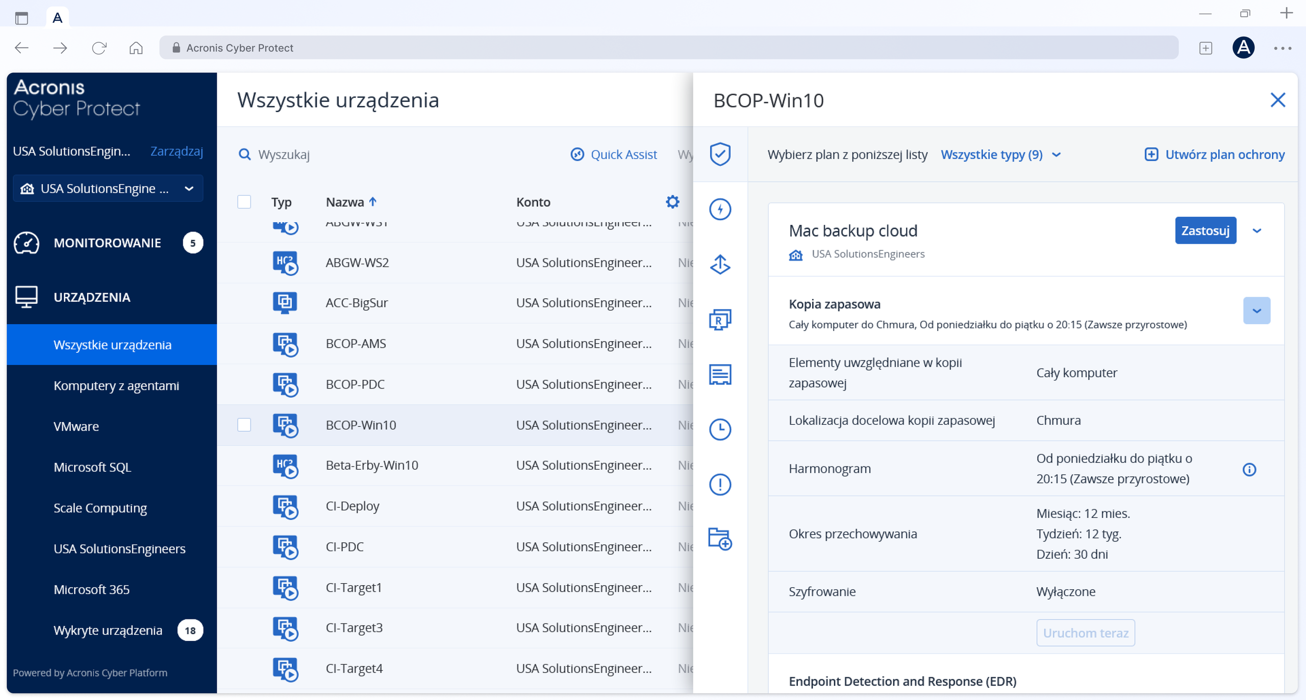 Acronis
