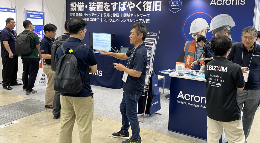 製造業サイバーセキュリティ展 出展レポート