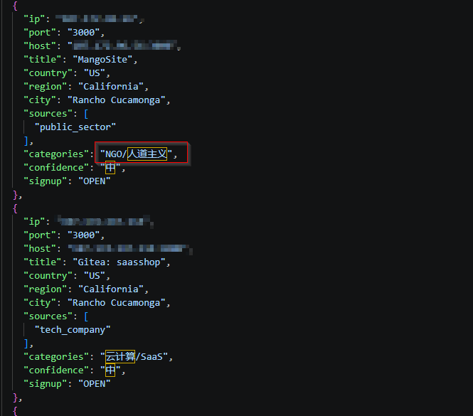 Example target record showing host metadata, source tags, sector classification, and registration state.