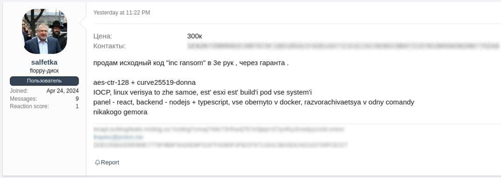 Acronis