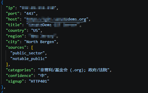 Additional target record illustrating PRC-style classification metadata targeting Elections.