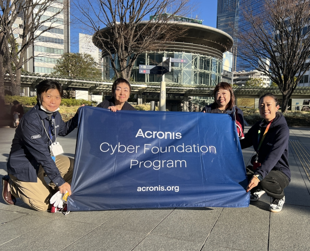 Acronis