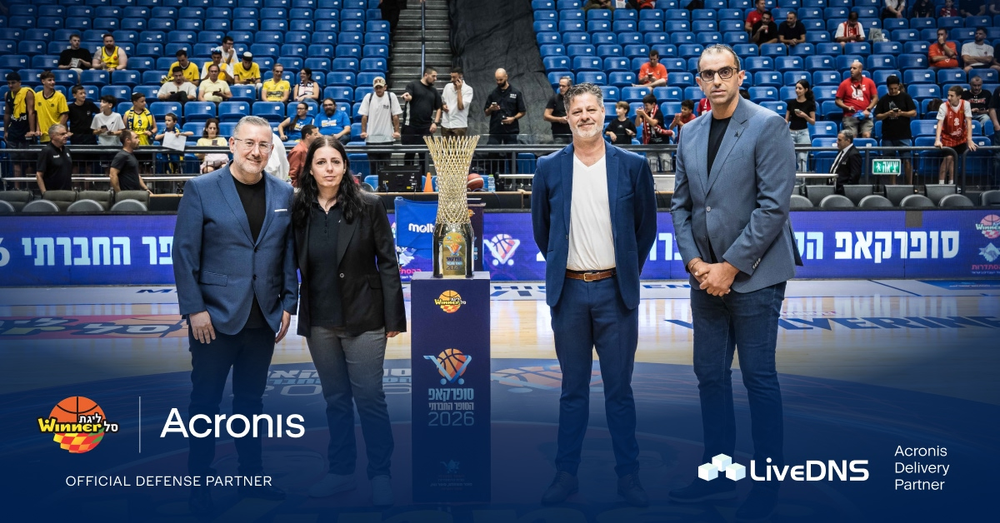 Acronis Launches First #TeamUp Partnership in Israel with Basketball Super League and LiveDNS