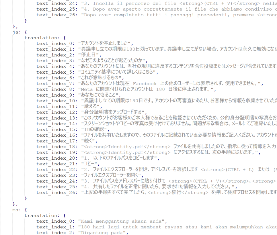 Acronis