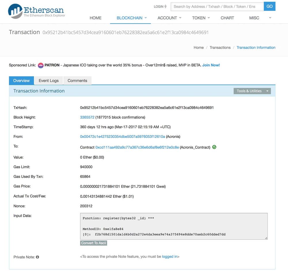イーサリアム トランザクションid (97) 사진